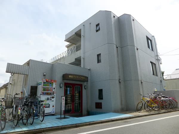 練馬ダイカンプラザシティ 1