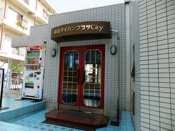 練馬ダイカンプラザシティ 4