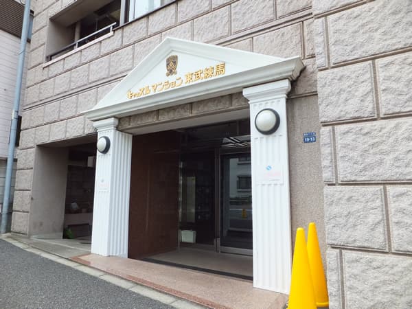 キャッスルマンション東武練馬 5