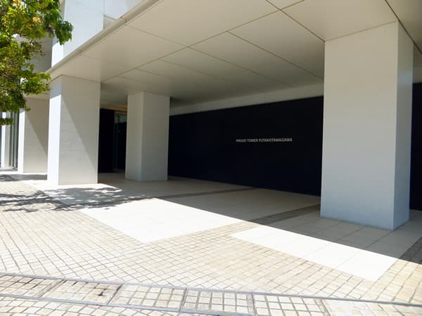 プラウドタワー二子玉川 5