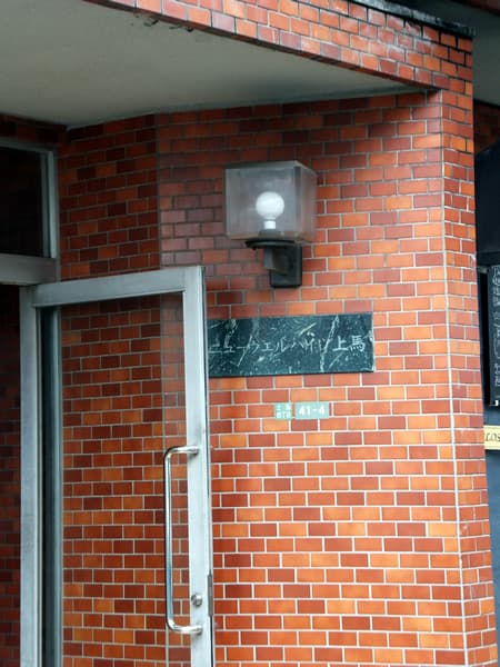 ニューウェルハイツ上馬 3