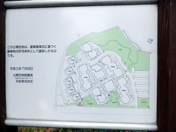 港北ファミールハイツ7号棟 6