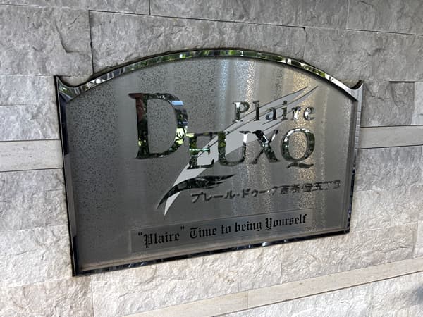 プレールドゥーク西新宿5丁目 5