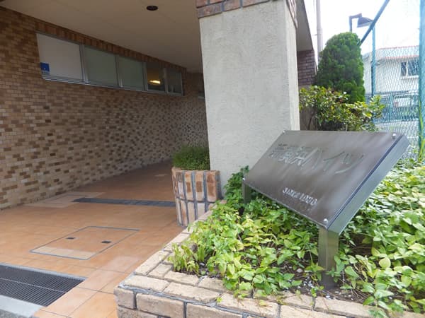 新横浜ハイツ 8