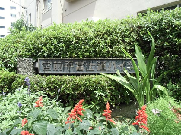 宮前平富士通ハイツB棟 11