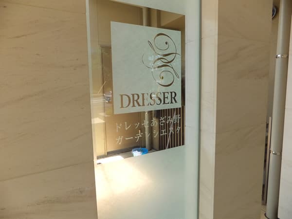 ドレッセあざみ野ガーデンシエスタ 8