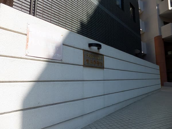 パークノヴァ横浜3番館 6