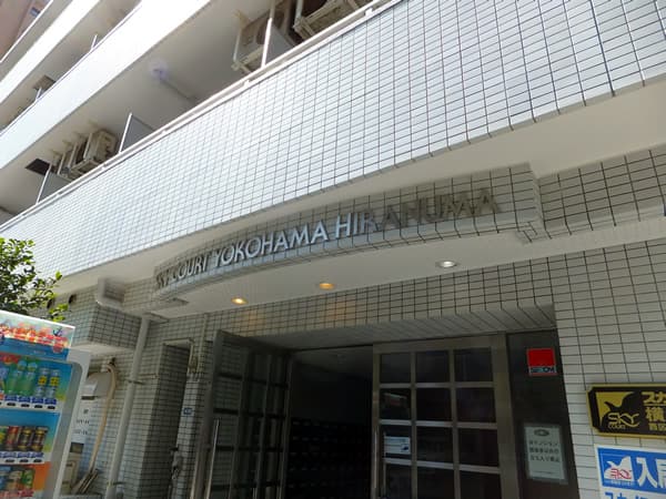 スカイコート横浜平沼 4