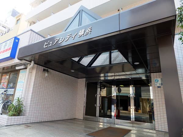 ピュアシティ横浜2 10