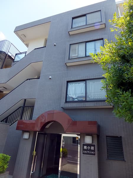 南小岩スカイマンション 3