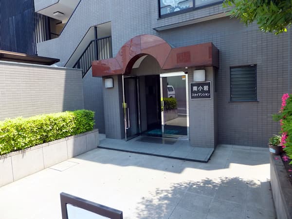 南小岩スカイマンション 4