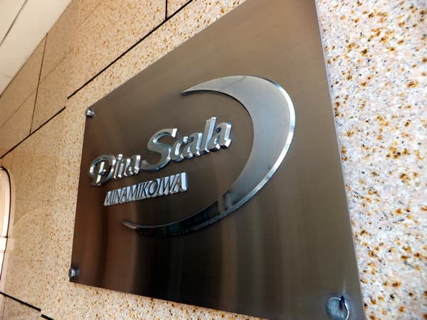 ディナスカーラ南小岩 4