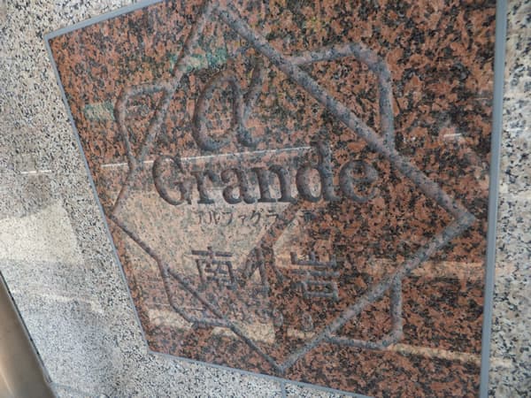 アルファグランデ南小岩 4