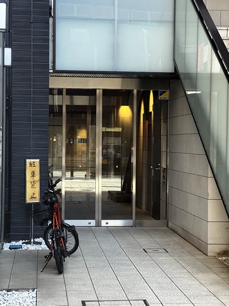 エル・グランジュテ新宿 4