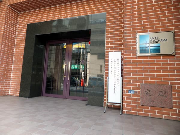 アマックス横浜 6