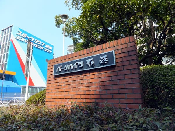 パークハイツ横浜 4