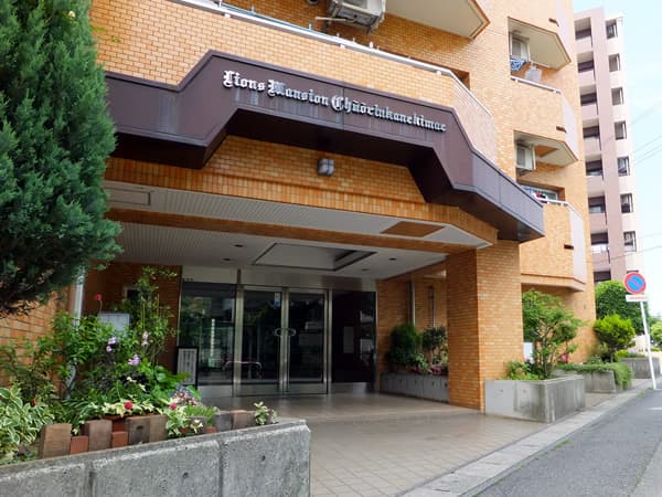 ライオンズマンション中央林間駅前 8