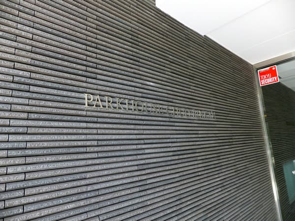 パークハウス中央林間 6