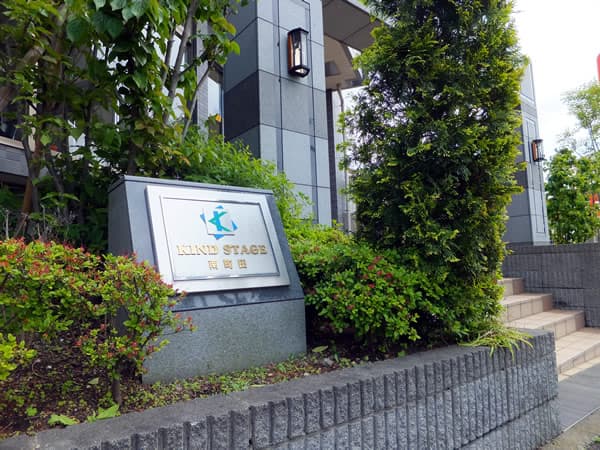 カインドステージ南町田 5