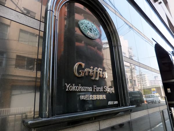 グリフィン横浜ファーストステージ 4
