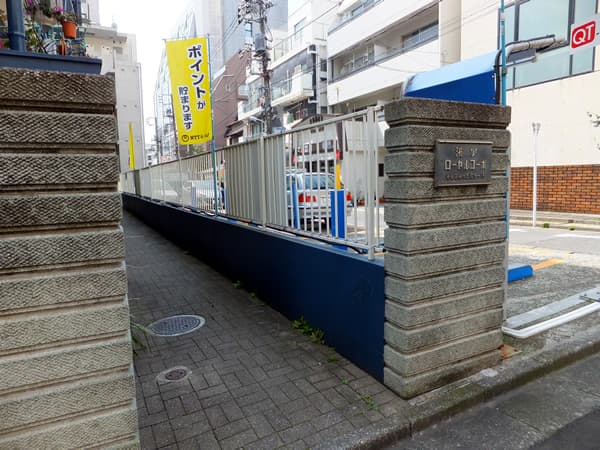 渋谷ローヤルコーポ 4