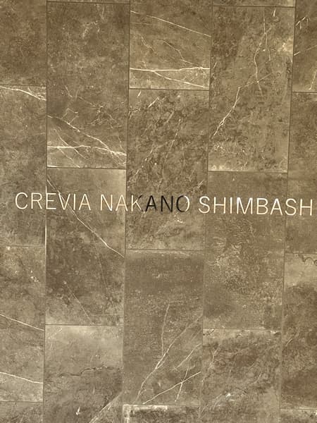 クレヴィア中野新橋 5