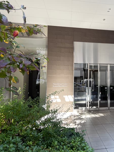Tomihisa Crossグリーンレジデンス 3