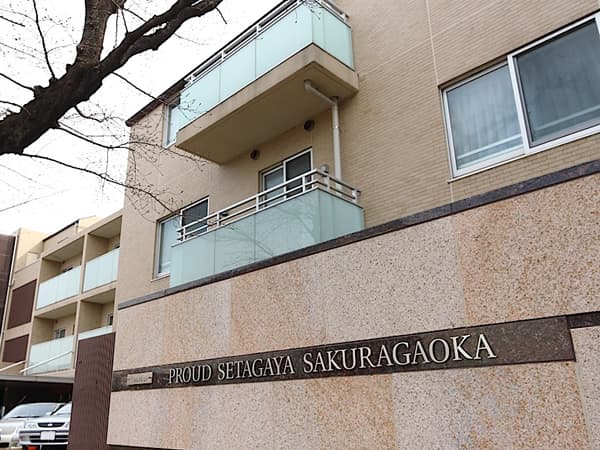 プラウド世田谷桜丘 6