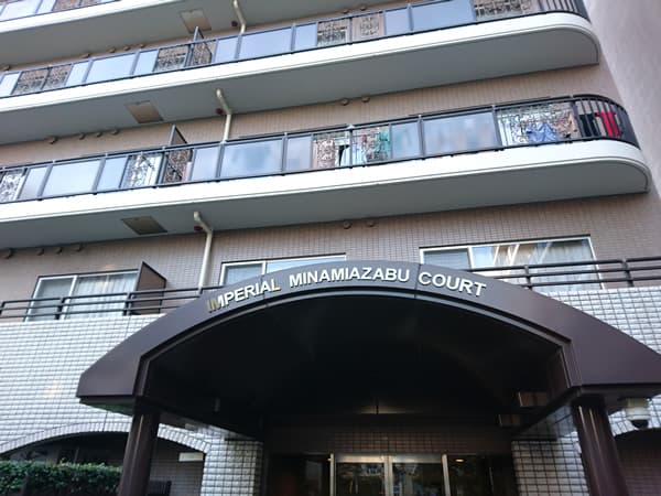 インペリアル南麻布コート 7