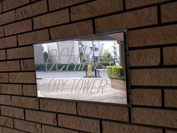 落合シティタワー 3