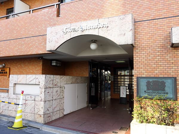 ライオンズマンション渋谷 4