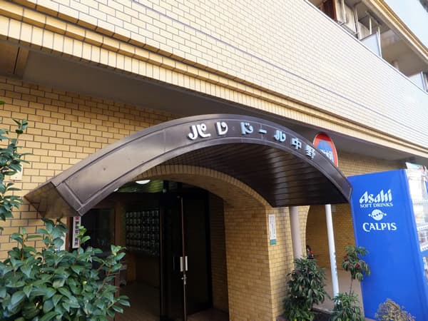 パレドール中野 6