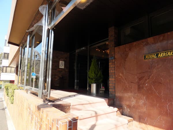 ロイヤル赤坂サルーン 5