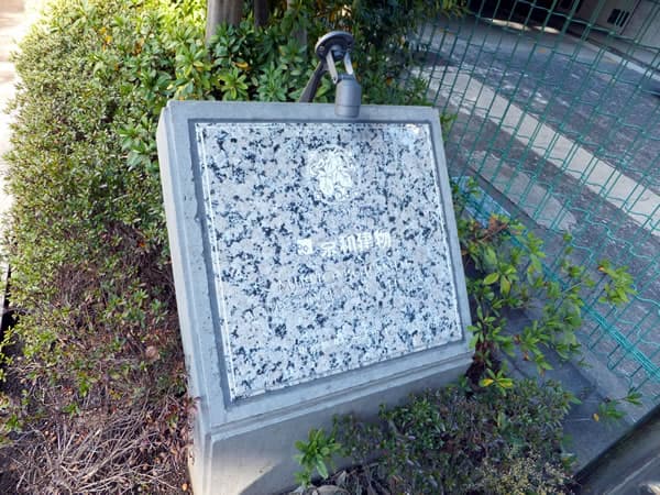 ミリオングランデ元赤坂ヒルズ 4