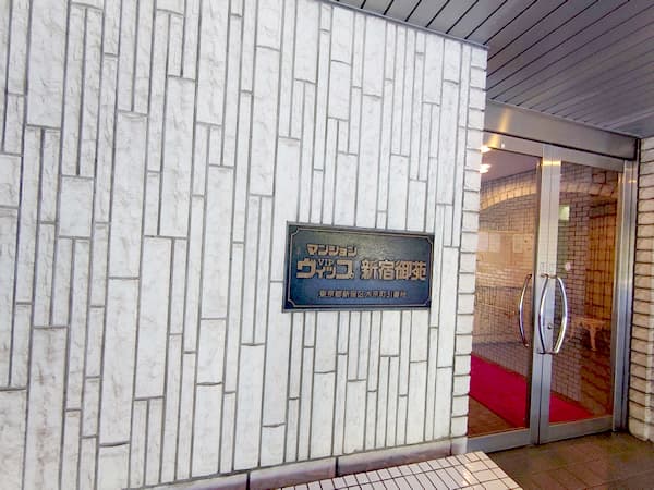 マンションヴィップ新宿御苑 2