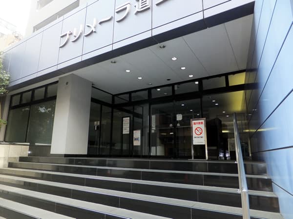 プリメーラ道玄坂 3