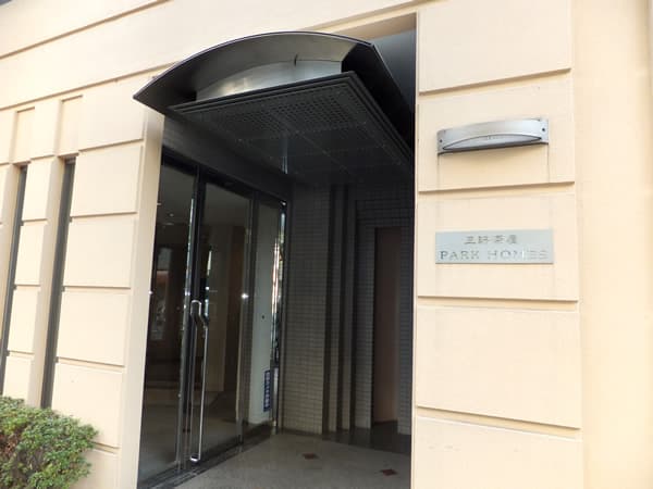 三軒茶屋パークホームズ 6