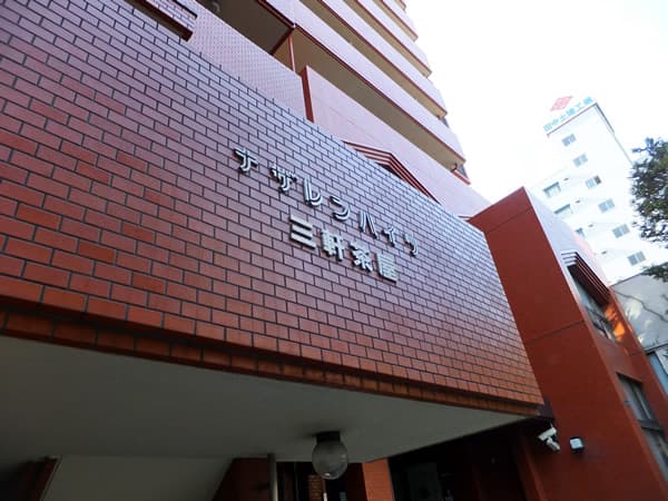 ナザレンハイツ三軒茶屋 6