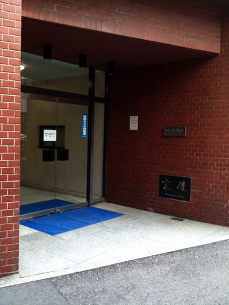 シャンブル牛込 4