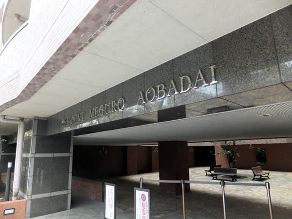 クレッセント青葉台 6