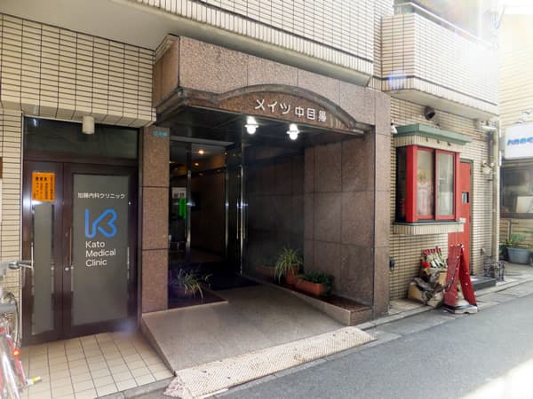 メイツ中目黒 5