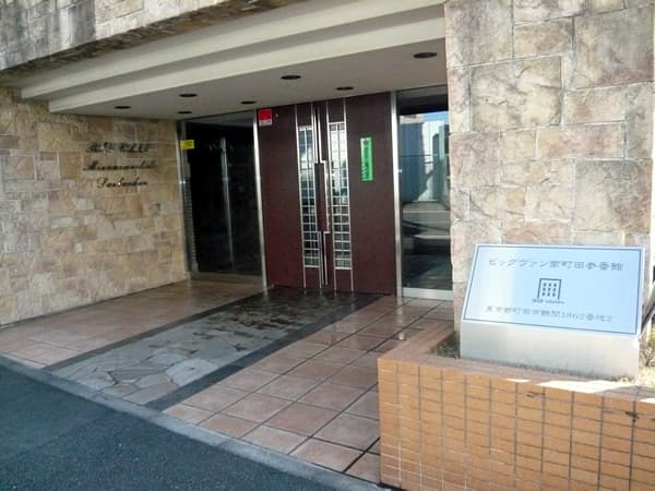 ビッグヴァン南町田3番館 2