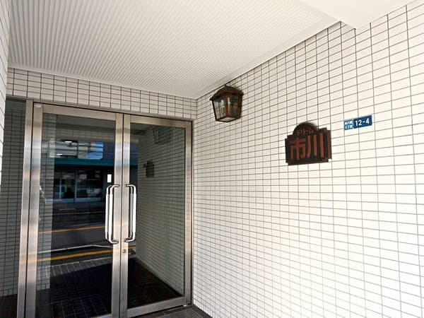 ドリーム市川 4