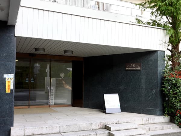 市谷台グランドマンション 3