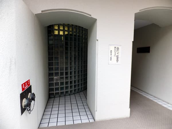 藤和南大塚コープ 3