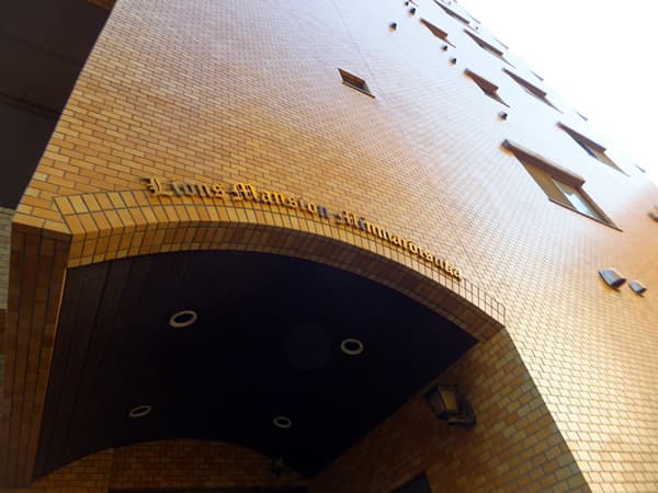 ライオンズマンション南大塚1丁目 5