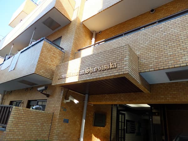 ライオンズマンション新大塚 6