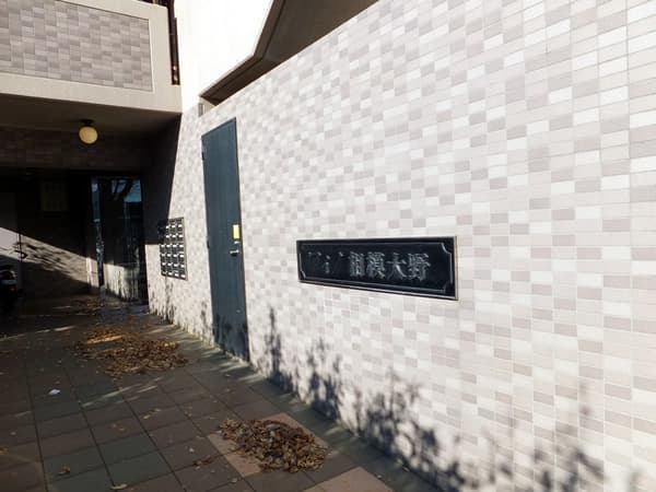 フィノ相模大野 5