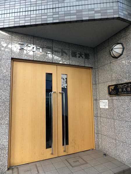 スカイコート新大塚 5