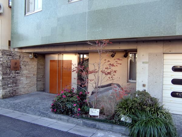 ジェイパーク尾山台 1